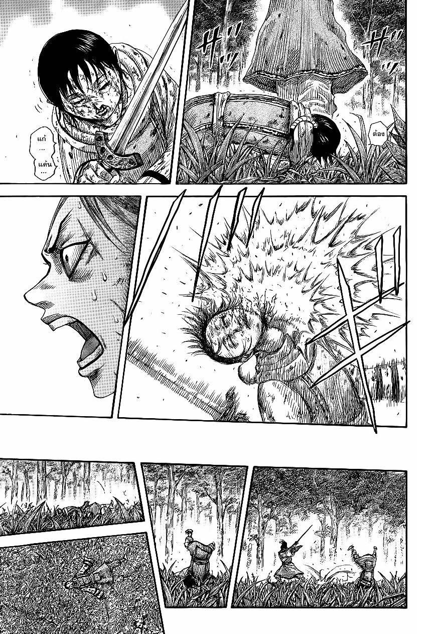 Manga-lc-com อ่านมังงะ อ่านการ์ตูน ออนไลน์ ฟรี Kingdom ตอนที่ 1 2 3 4 5 6 7 8 9 10 11 12 13 14 ฟรี ไม่มีโฆษณา Manga-lc - อ่าน มังงะ อ่าน การ์ตูน ออนไลน์ อ่านมังงะ ฟรี