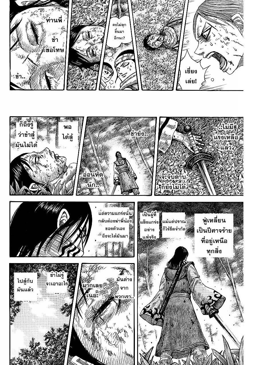 Manga-lc-com อ่านมังงะ อ่านการ์ตูน ออนไลน์ ฟรี Kingdom ตอนที่ 1 2 3 4 5 6 7 8 9 10 11 12 13 14 ฟรี ไม่มีโฆษณา Manga-lc - อ่าน มังงะ อ่าน การ์ตูน ออนไลน์ อ่านมังงะ ฟรี