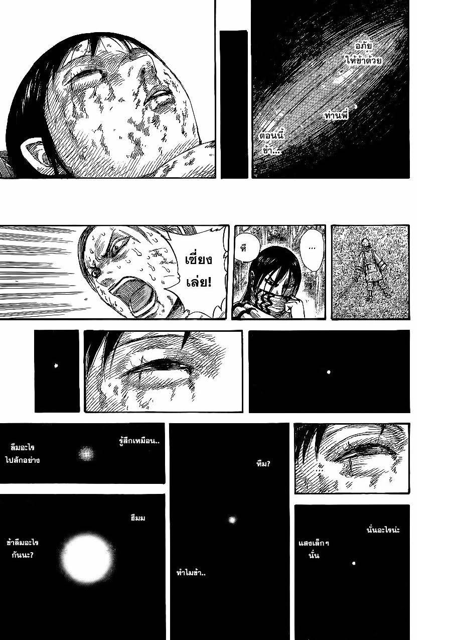 Manga-lc-com อ่านมังงะ อ่านการ์ตูน ออนไลน์ ฟรี Kingdom ตอนที่ 1 2 3 4 5 6 7 8 9 10 11 12 13 14 ฟรี ไม่มีโฆษณา Manga-lc - อ่าน มังงะ อ่าน การ์ตูน ออนไลน์ อ่านมังงะ ฟรี