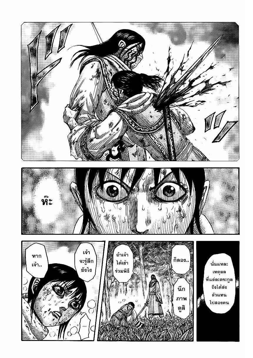 Manga-lc-com อ่านมังงะ อ่านการ์ตูน ออนไลน์ ฟรี Kingdom ตอนที่ 1 2 3 4 5 6 7 8 9 10 11 12 13 14 ฟรี ไม่มีโฆษณา Manga-lc - อ่าน มังงะ อ่าน การ์ตูน ออนไลน์ อ่านมังงะ ฟรี