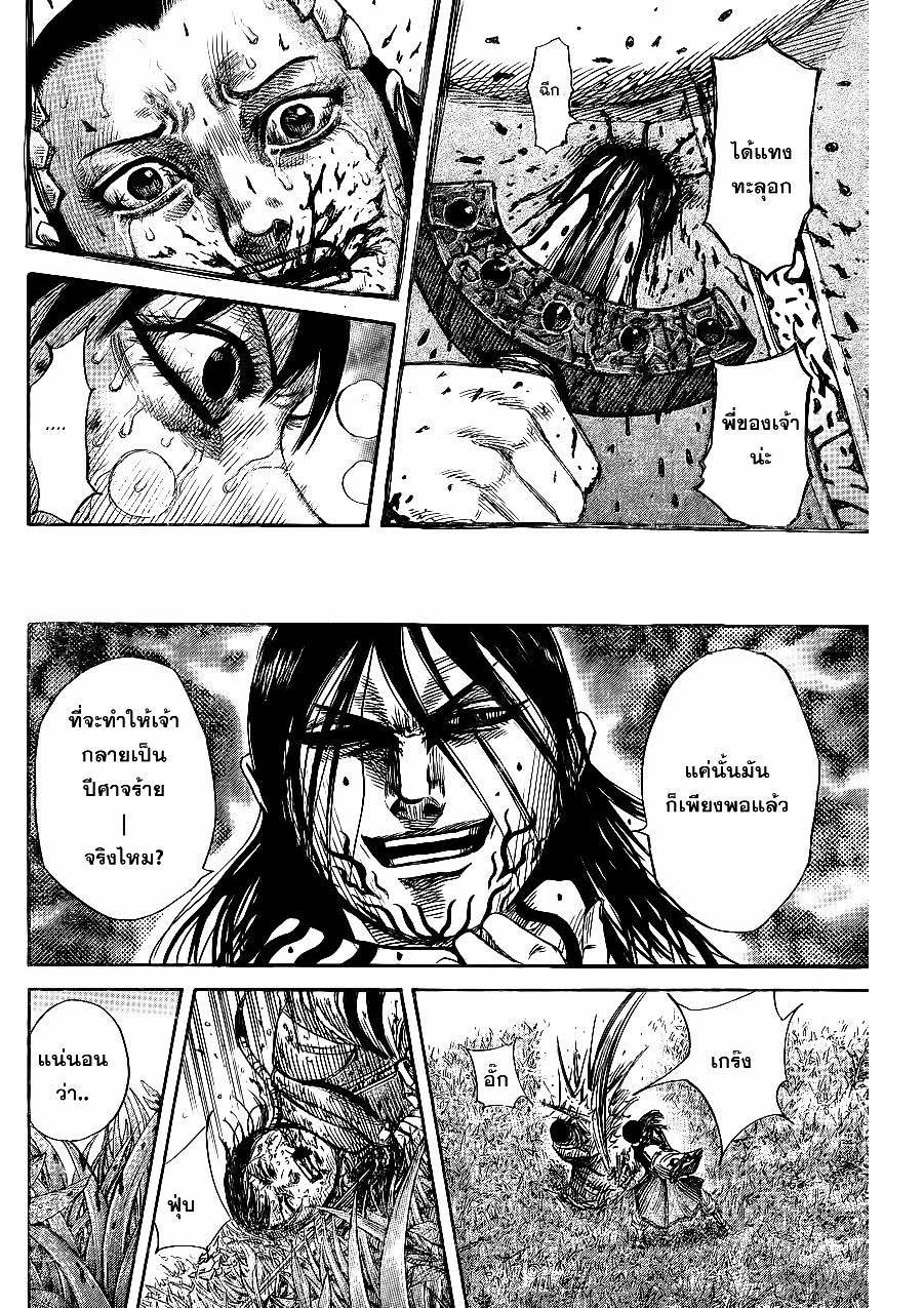 Manga-lc-com อ่านมังงะ อ่านการ์ตูน ออนไลน์ ฟรี Kingdom ตอนที่ 1 2 3 4 5 6 7 8 9 10 11 12 13 14 ฟรี ไม่มีโฆษณา Manga-lc - อ่าน มังงะ อ่าน การ์ตูน ออนไลน์ อ่านมังงะ ฟรี