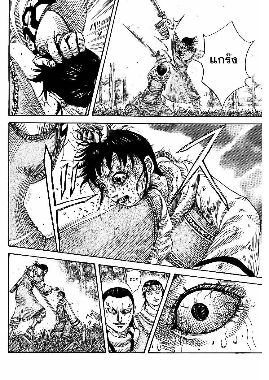 Manga-lc-com อ่านมังงะ อ่านการ์ตูน ออนไลน์ ฟรี Kingdom ตอนที่ 1 2 3 4 5 6 7 8 9 10 11 12 13 14 ฟรี ไม่มีโฆษณา Manga-lc - อ่าน มังงะ อ่าน การ์ตูน ออนไลน์ อ่านมังงะ ฟรี