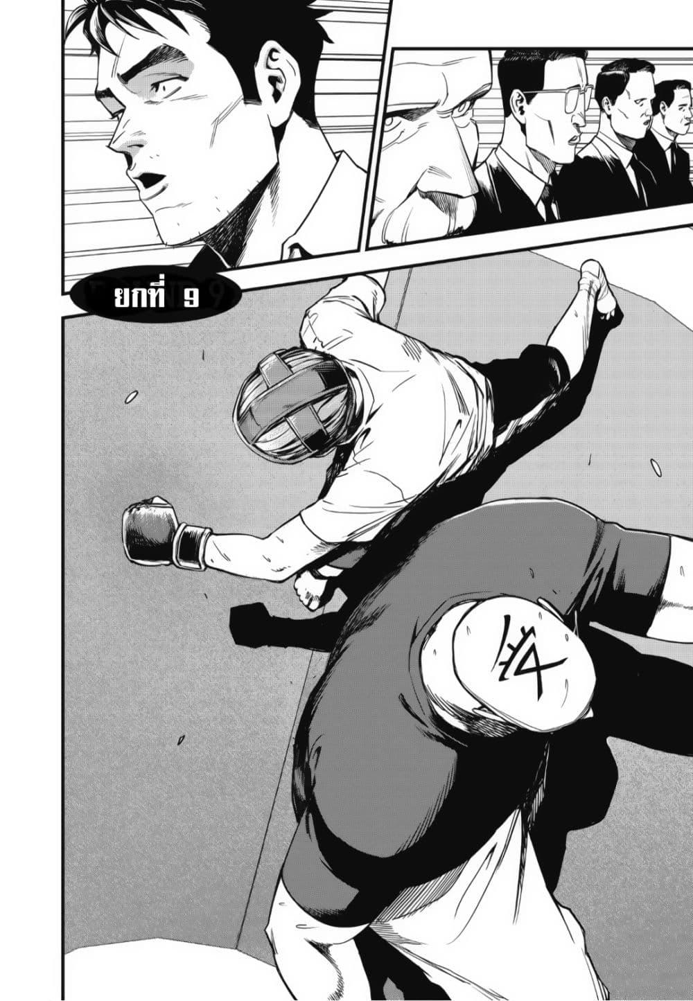 Manga-lc-com อ่านมังงะ อ่านการ์ตูน ออนไลน์ ฟรี Fight Class 3 ตอนที่ 1 2 3 4 5 6 7 8 9 10 11 12 13 14 ฟรี ไม่มีโฆษณา Manga-lc - อ่าน มังงะ อ่าน การ์ตูน ออนไลน์ อ่านมังงะ ฟรี