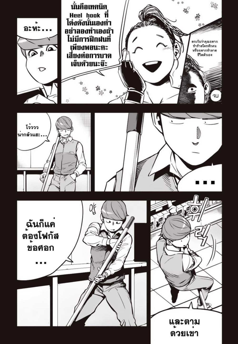 Manga-lc-com อ่านมังงะ อ่านการ์ตูน ออนไลน์ ฟรี Fight Class 3 ตอนที่ 1 2 3 4 5 6 7 8 9 10 11 12 13 14 ฟรี ไม่มีโฆษณา Manga-lc - อ่าน มังงะ อ่าน การ์ตูน ออนไลน์ อ่านมังงะ ฟรี