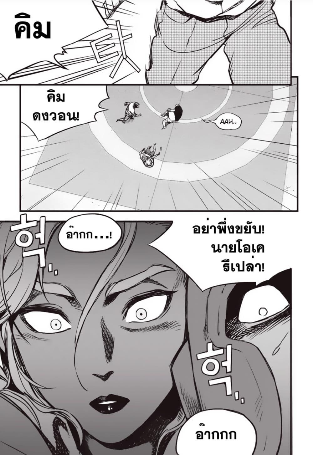 Manga-lc-com อ่านมังงะ อ่านการ์ตูน ออนไลน์ ฟรี Fight Class 3 ตอนที่ 1 2 3 4 5 6 7 8 9 10 11 12 13 14 ฟรี ไม่มีโฆษณา Manga-lc - อ่าน มังงะ อ่าน การ์ตูน ออนไลน์ อ่านมังงะ ฟรี