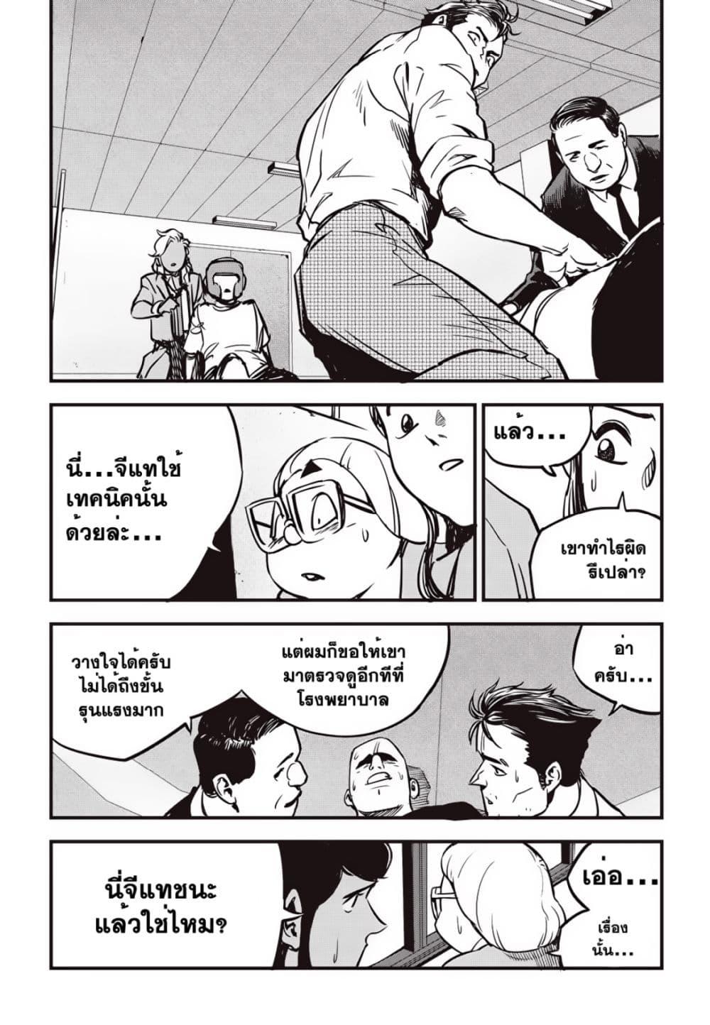 Manga-lc-com อ่านมังงะ อ่านการ์ตูน ออนไลน์ ฟรี Fight Class 3 ตอนที่ 1 2 3 4 5 6 7 8 9 10 11 12 13 14 ฟรี ไม่มีโฆษณา Manga-lc - อ่าน มังงะ อ่าน การ์ตูน ออนไลน์ อ่านมังงะ ฟรี