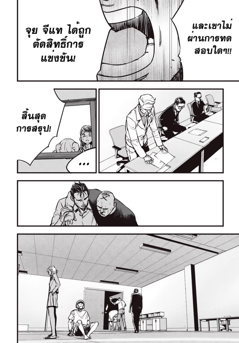 Manga-lc-com อ่านมังงะ อ่านการ์ตูน ออนไลน์ ฟรี Fight Class 3 ตอนที่ 1 2 3 4 5 6 7 8 9 10 11 12 13 14 ฟรี ไม่มีโฆษณา Manga-lc - อ่าน มังงะ อ่าน การ์ตูน ออนไลน์ อ่านมังงะ ฟรี