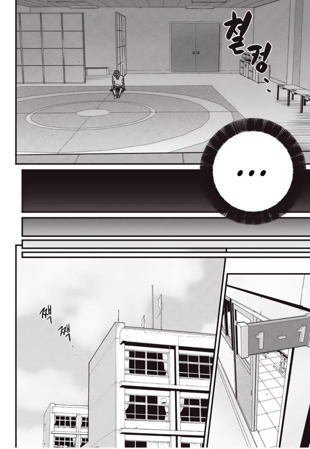 Manga-lc-com อ่านมังงะ อ่านการ์ตูน ออนไลน์ ฟรี Fight Class 3 ตอนที่ 1 2 3 4 5 6 7 8 9 10 11 12 13 14 ฟรี ไม่มีโฆษณา Manga-lc - อ่าน มังงะ อ่าน การ์ตูน ออนไลน์ อ่านมังงะ ฟรี