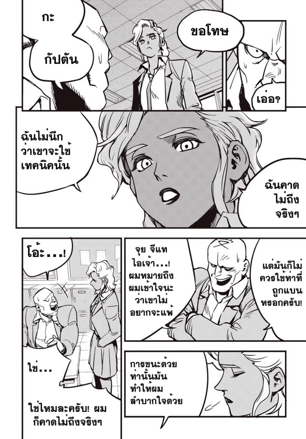 Manga-lc-com อ่านมังงะ อ่านการ์ตูน ออนไลน์ ฟรี Fight Class 3 ตอนที่ 1 2 3 4 5 6 7 8 9 10 11 12 13 14 ฟรี ไม่มีโฆษณา Manga-lc - อ่าน มังงะ อ่าน การ์ตูน ออนไลน์ อ่านมังงะ ฟรี