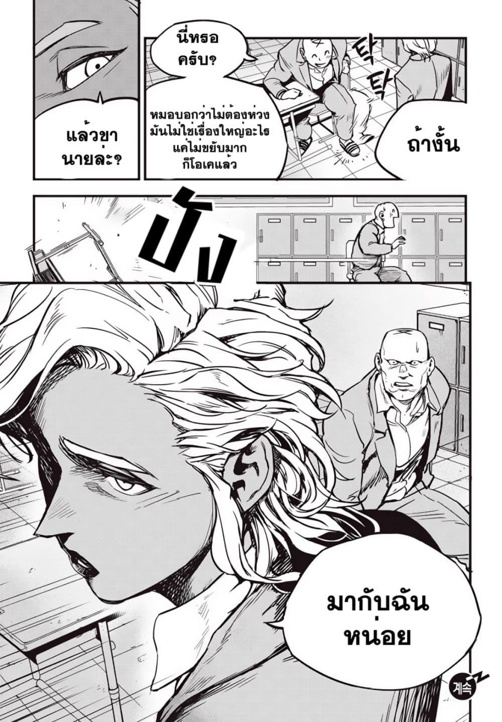 Manga-lc-com อ่านมังงะ อ่านการ์ตูน ออนไลน์ ฟรี Fight Class 3 ตอนที่ 1 2 3 4 5 6 7 8 9 10 11 12 13 14 ฟรี ไม่มีโฆษณา Manga-lc - อ่าน มังงะ อ่าน การ์ตูน ออนไลน์ อ่านมังงะ ฟรี