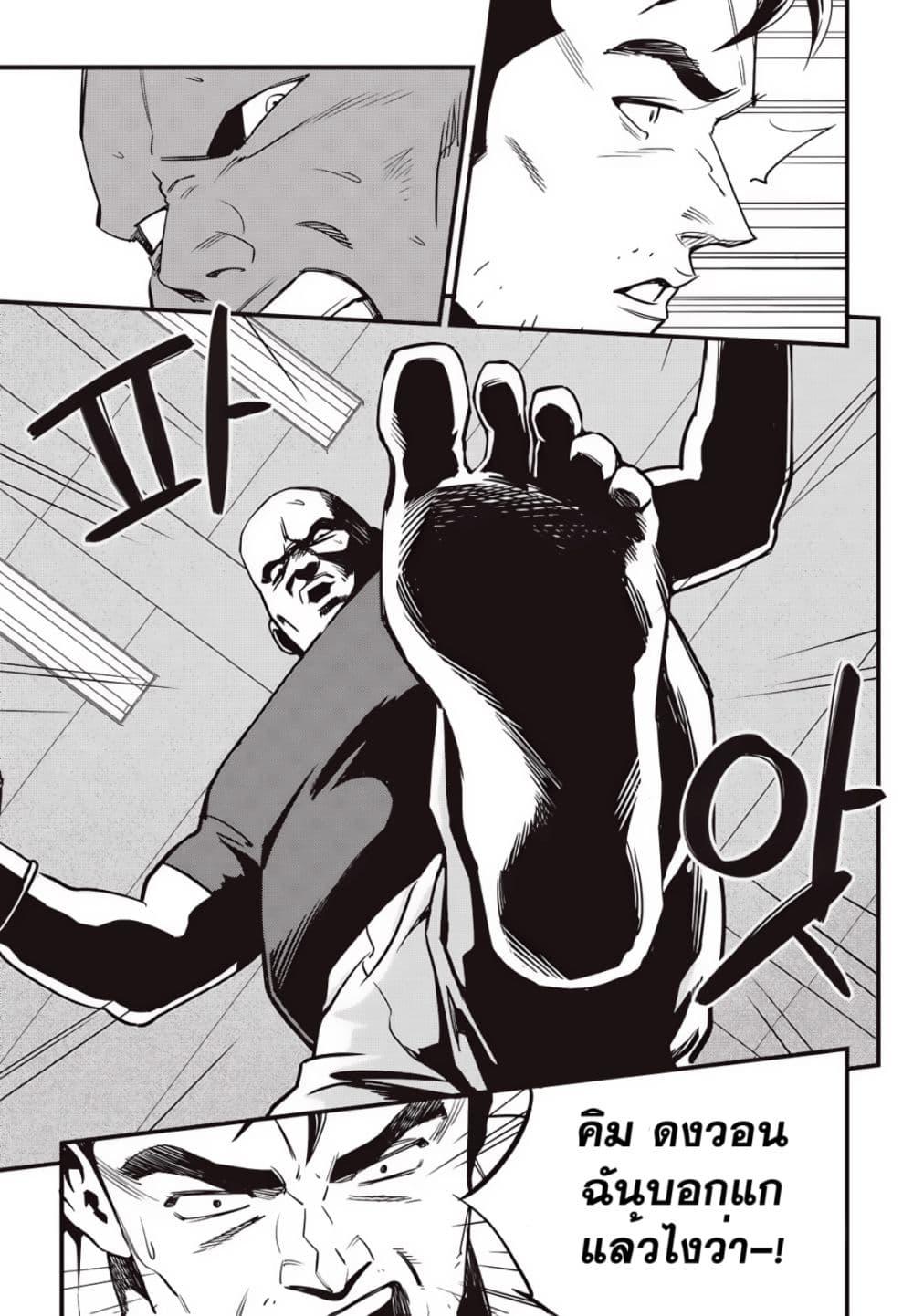 Manga-lc-com อ่านมังงะ อ่านการ์ตูน ออนไลน์ ฟรี Fight Class 3 ตอนที่ 1 2 3 4 5 6 7 8 9 10 11 12 13 14 ฟรี ไม่มีโฆษณา Manga-lc - อ่าน มังงะ อ่าน การ์ตูน ออนไลน์ อ่านมังงะ ฟรี