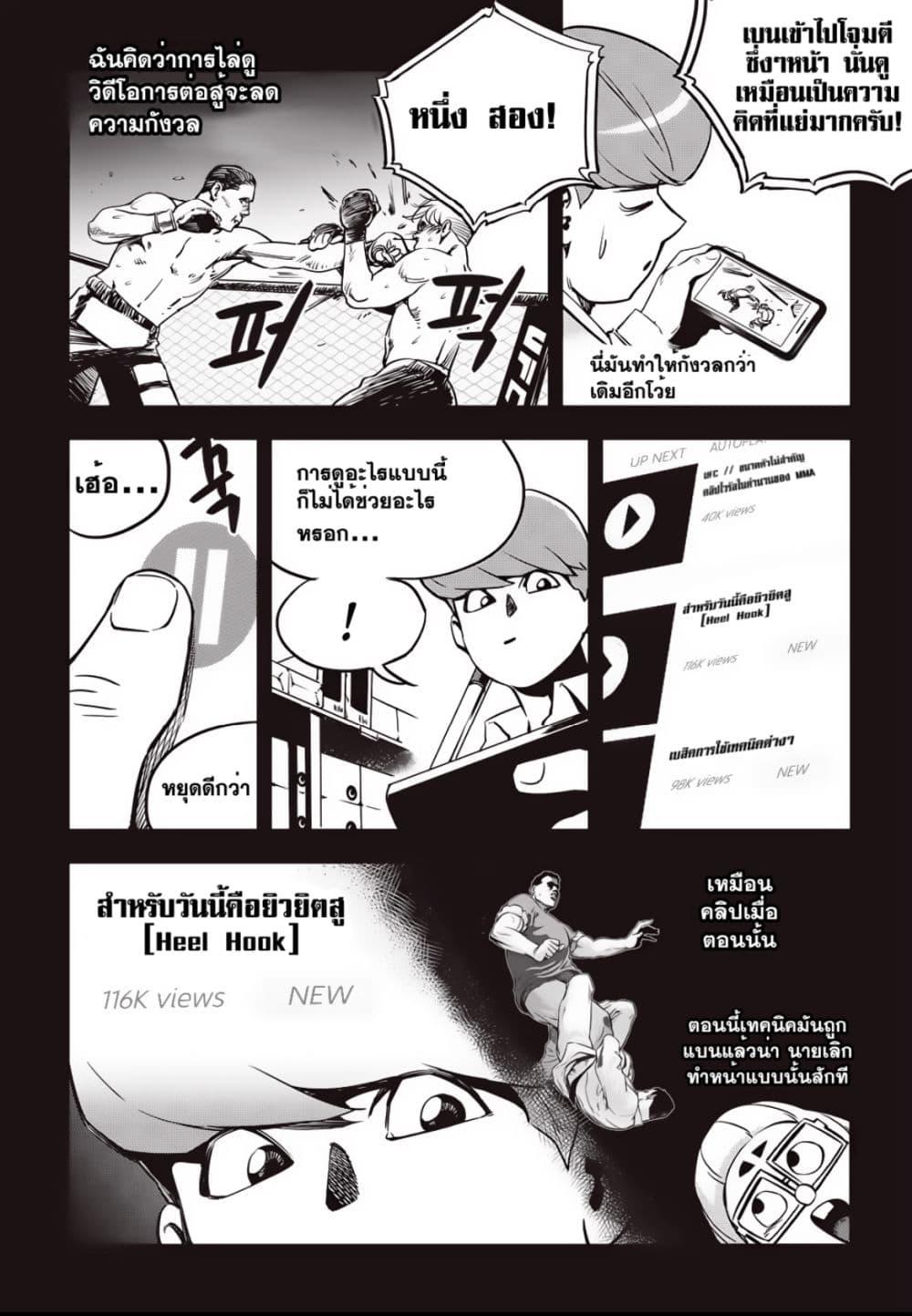 Manga-lc-com อ่านมังงะ อ่านการ์ตูน ออนไลน์ ฟรี Fight Class 3 ตอนที่ 1 2 3 4 5 6 7 8 9 10 11 12 13 14 ฟรี ไม่มีโฆษณา Manga-lc - อ่าน มังงะ อ่าน การ์ตูน ออนไลน์ อ่านมังงะ ฟรี