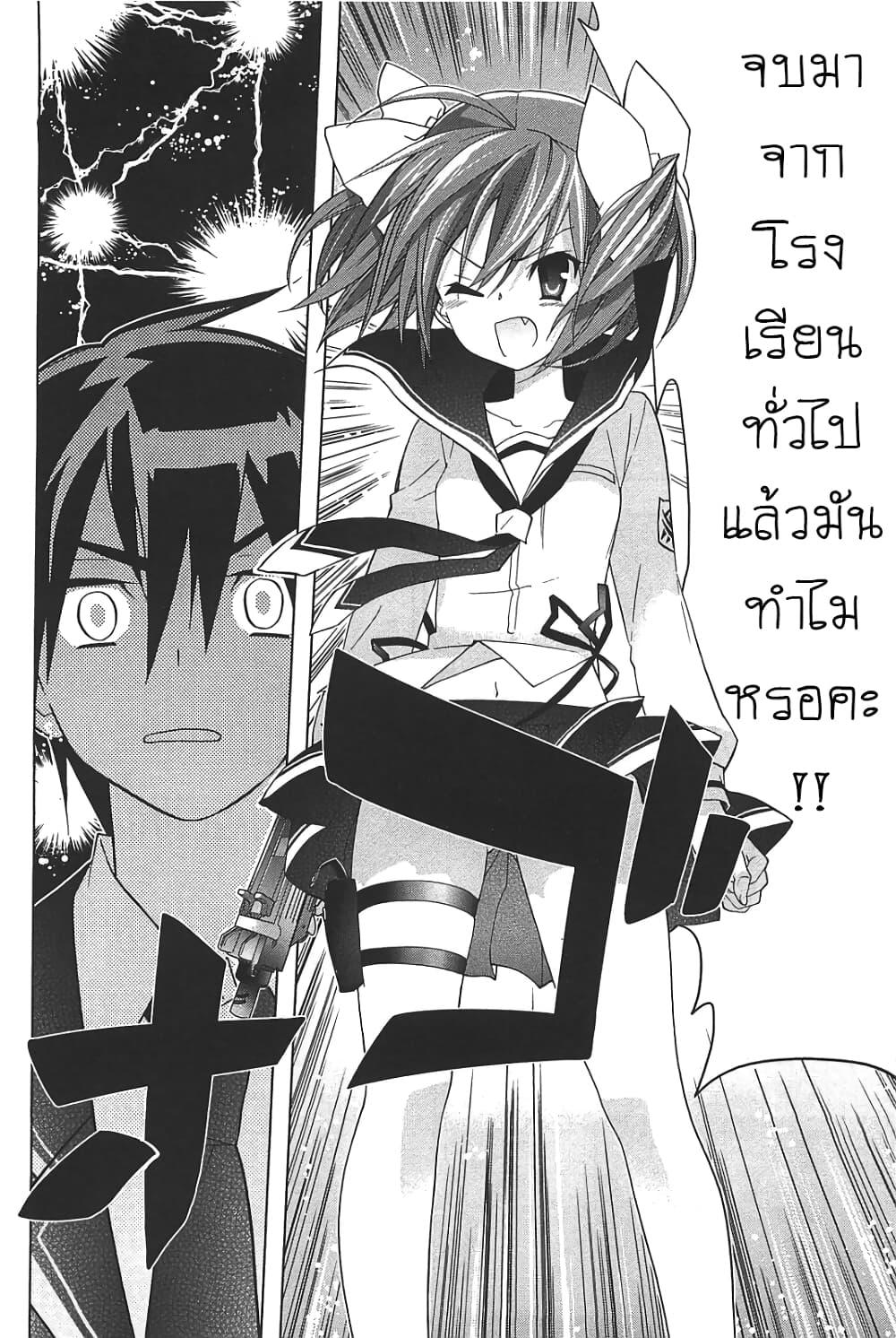 Manga-lc-com อ่านมังงะ อ่านการ์ตูน ออนไลน์ ฟรี Hidan no Aria AA ตอนที่ 1 2 3 4 5 6 7 8 9 10 11 12 13 14 ฟรี ไม่มีโฆษณา Manga-lc - อ่าน มังงะ อ่าน การ์ตูน ออนไลน์ อ่านมังงะ ฟรี