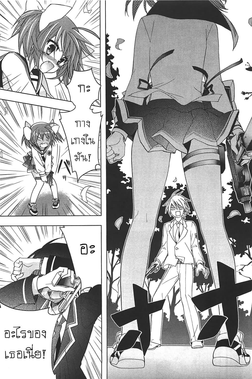 Manga-lc-com อ่านมังงะ อ่านการ์ตูน ออนไลน์ ฟรี Hidan no Aria AA ตอนที่ 1 2 3 4 5 6 7 8 9 10 11 12 13 14 ฟรี ไม่มีโฆษณา Manga-lc - อ่าน มังงะ อ่าน การ์ตูน ออนไลน์ อ่านมังงะ ฟรี