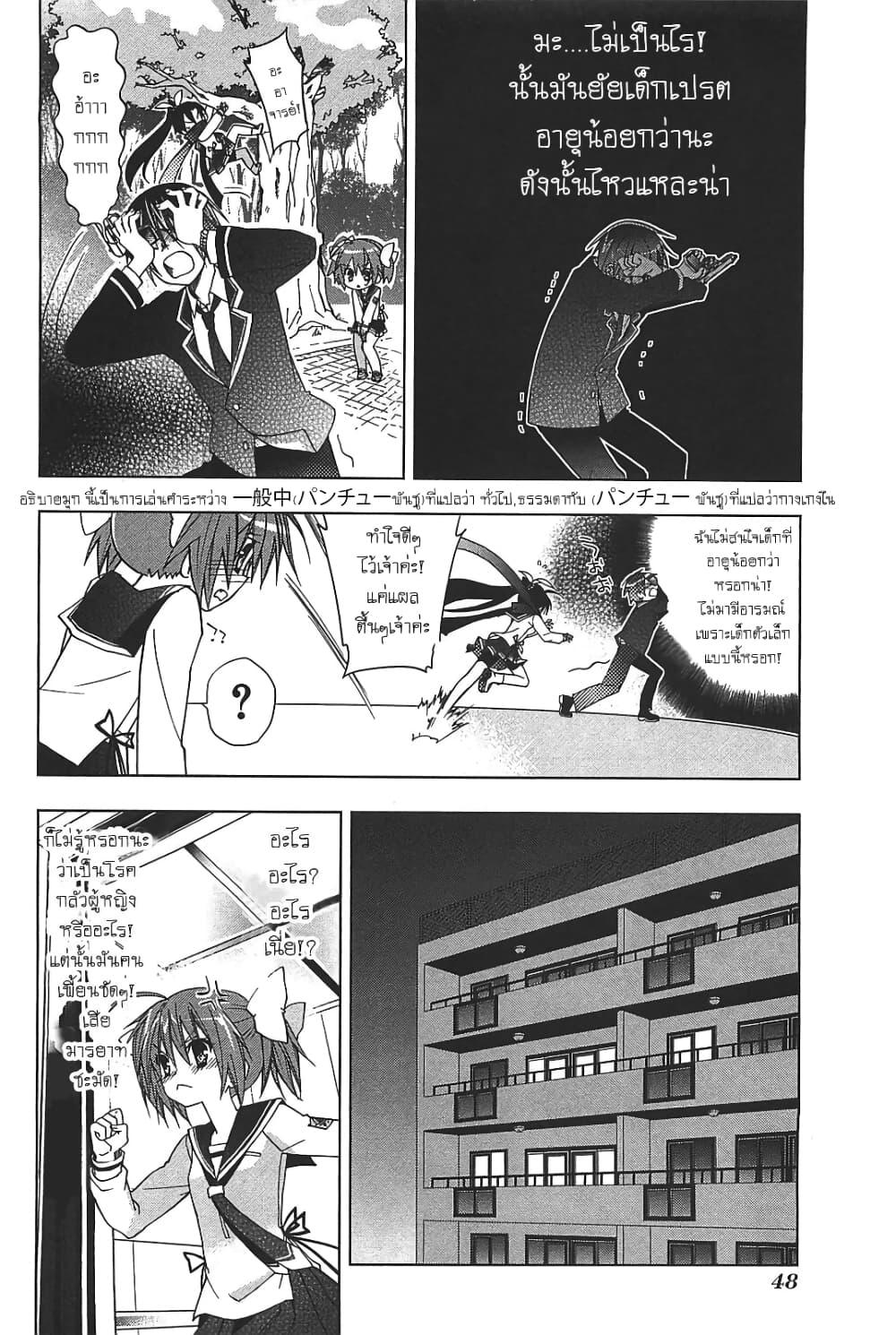 Manga-lc-com อ่านมังงะ อ่านการ์ตูน ออนไลน์ ฟรี Hidan no Aria AA ตอนที่ 1 2 3 4 5 6 7 8 9 10 11 12 13 14 ฟรี ไม่มีโฆษณา Manga-lc - อ่าน มังงะ อ่าน การ์ตูน ออนไลน์ อ่านมังงะ ฟรี