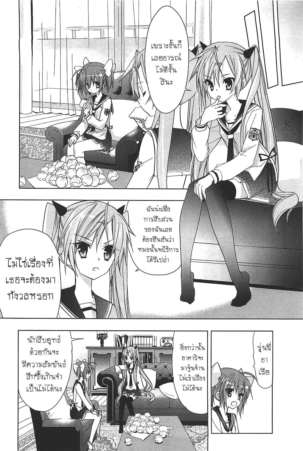 Manga-lc-com อ่านมังงะ อ่านการ์ตูน ออนไลน์ ฟรี Hidan no Aria AA ตอนที่ 1 2 3 4 5 6 7 8 9 10 11 12 13 14 ฟรี ไม่มีโฆษณา Manga-lc - อ่าน มังงะ อ่าน การ์ตูน ออนไลน์ อ่านมังงะ ฟรี