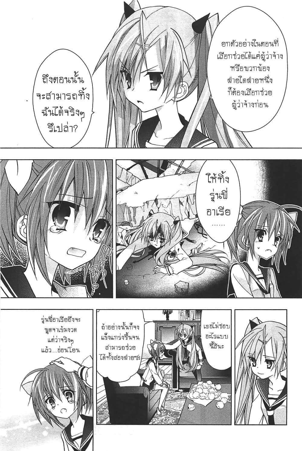 Manga-lc-com อ่านมังงะ อ่านการ์ตูน ออนไลน์ ฟรี Hidan no Aria AA ตอนที่ 1 2 3 4 5 6 7 8 9 10 11 12 13 14 ฟรี ไม่มีโฆษณา Manga-lc - อ่าน มังงะ อ่าน การ์ตูน ออนไลน์ อ่านมังงะ ฟรี