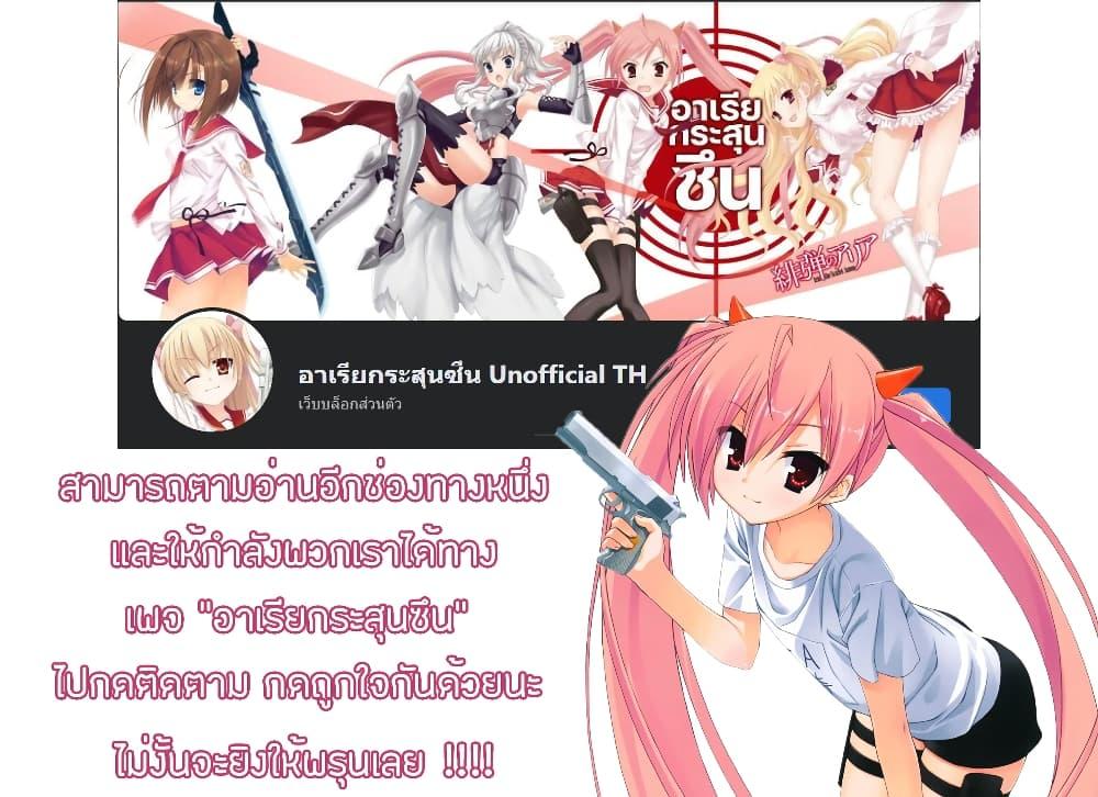 Manga-lc-com อ่านมังงะ อ่านการ์ตูน ออนไลน์ ฟรี Hidan no Aria AA ตอนที่ 1 2 3 4 5 6 7 8 9 10 11 12 13 14 ฟรี ไม่มีโฆษณา Manga-lc - อ่าน มังงะ อ่าน การ์ตูน ออนไลน์ อ่านมังงะ ฟรี