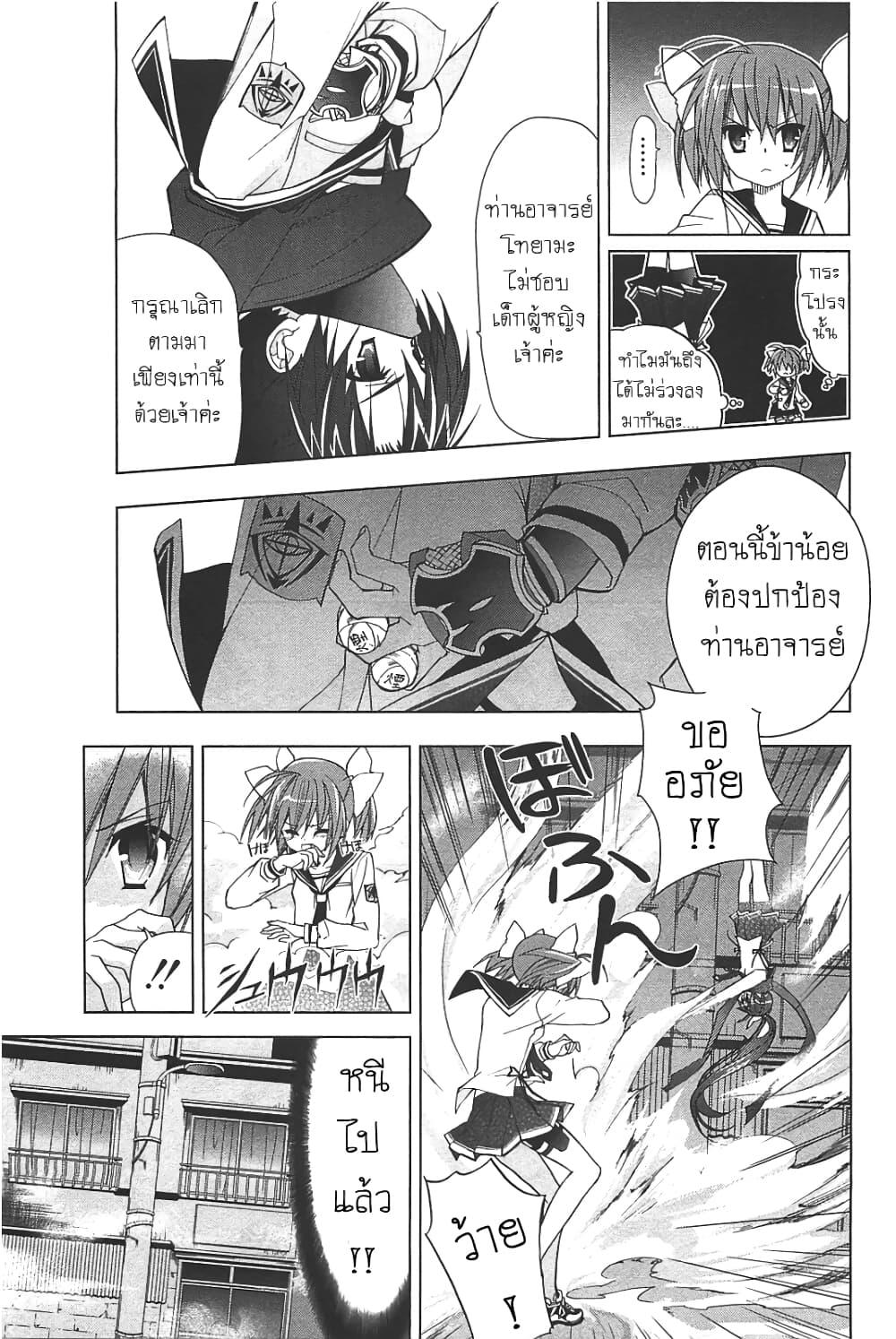 Manga-lc-com อ่านมังงะ อ่านการ์ตูน ออนไลน์ ฟรี Hidan no Aria AA ตอนที่ 1 2 3 4 5 6 7 8 9 10 11 12 13 14 ฟรี ไม่มีโฆษณา Manga-lc - อ่าน มังงะ อ่าน การ์ตูน ออนไลน์ อ่านมังงะ ฟรี