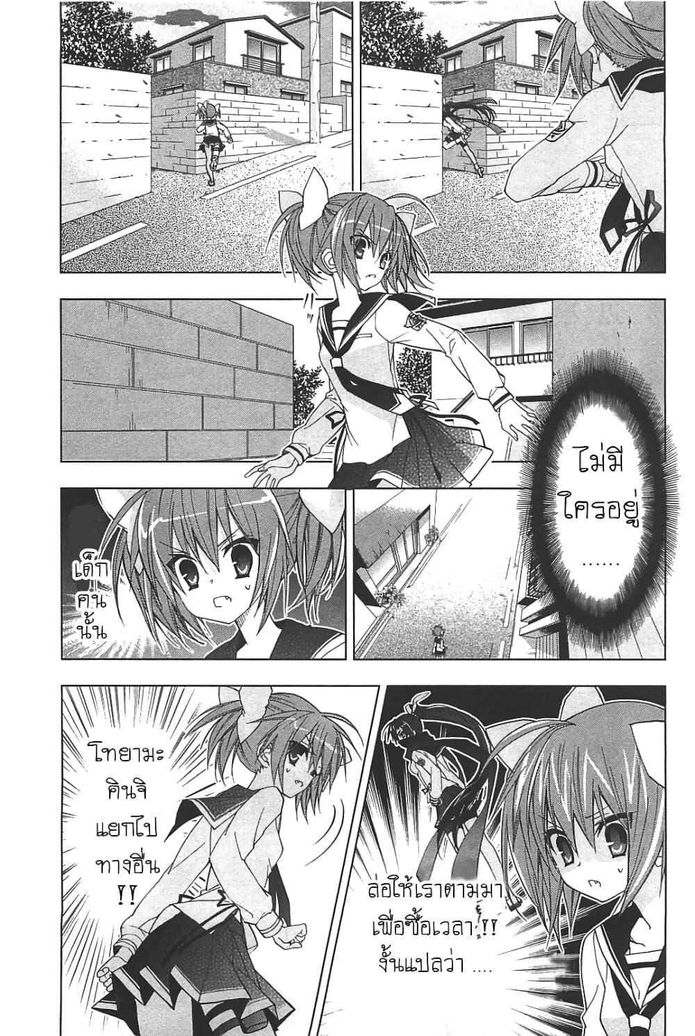 Manga-lc-com อ่านมังงะ อ่านการ์ตูน ออนไลน์ ฟรี Hidan no Aria AA ตอนที่ 1 2 3 4 5 6 7 8 9 10 11 12 13 14 ฟรี ไม่มีโฆษณา Manga-lc - อ่าน มังงะ อ่าน การ์ตูน ออนไลน์ อ่านมังงะ ฟรี