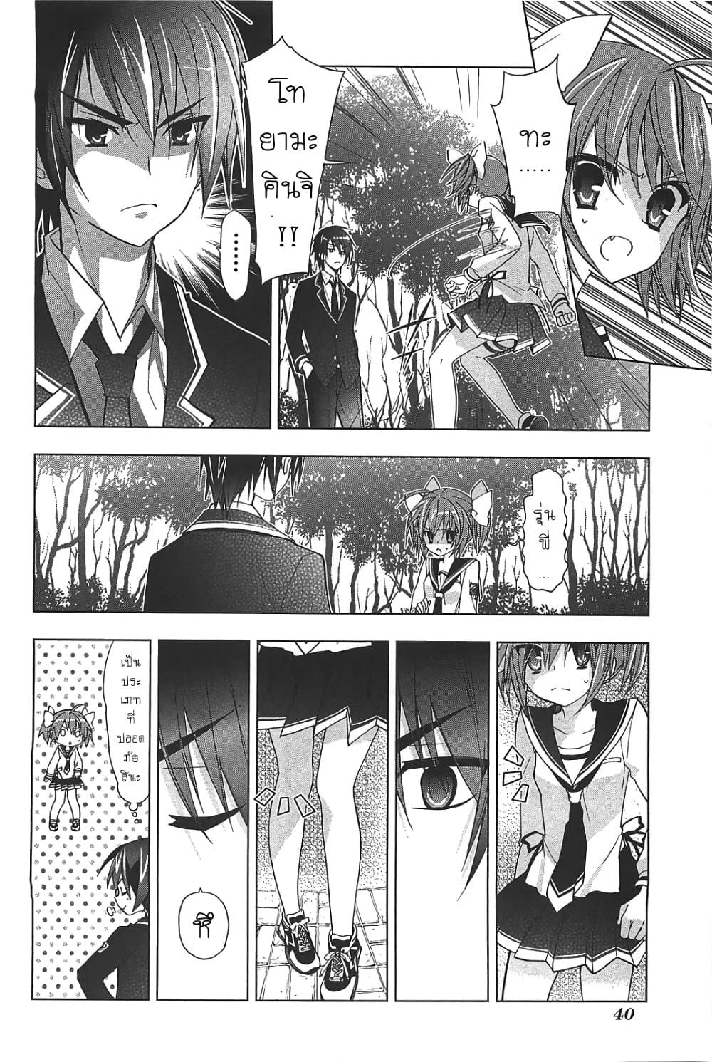 Manga-lc-com อ่านมังงะ อ่านการ์ตูน ออนไลน์ ฟรี Hidan no Aria AA ตอนที่ 1 2 3 4 5 6 7 8 9 10 11 12 13 14 ฟรี ไม่มีโฆษณา Manga-lc - อ่าน มังงะ อ่าน การ์ตูน ออนไลน์ อ่านมังงะ ฟรี