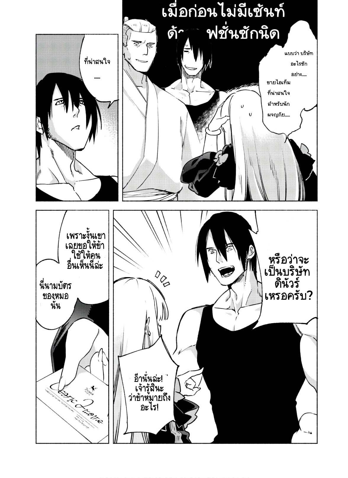 Manga-lc-com อ่านมังงะ อ่านการ์ตูน ออนไลน์ ฟรี Kenja no Deshi wo Nanoru Kenja ตอนที่ 1 2 3 4 5 6 7 8 9 10 11 12 13 14 ฟรี ไม่มีโฆษณา Manga-lc - อ่าน มังงะ อ่าน การ์ตูน ออนไลน์ อ่านมังงะ ฟรี