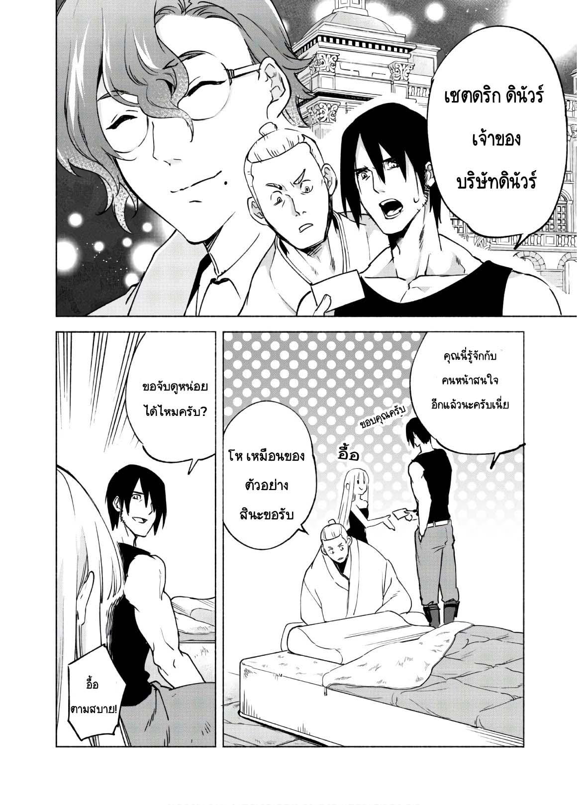 Manga-lc-com อ่านมังงะ อ่านการ์ตูน ออนไลน์ ฟรี Kenja no Deshi wo Nanoru Kenja ตอนที่ 1 2 3 4 5 6 7 8 9 10 11 12 13 14 ฟรี ไม่มีโฆษณา Manga-lc - อ่าน มังงะ อ่าน การ์ตูน ออนไลน์ อ่านมังงะ ฟรี