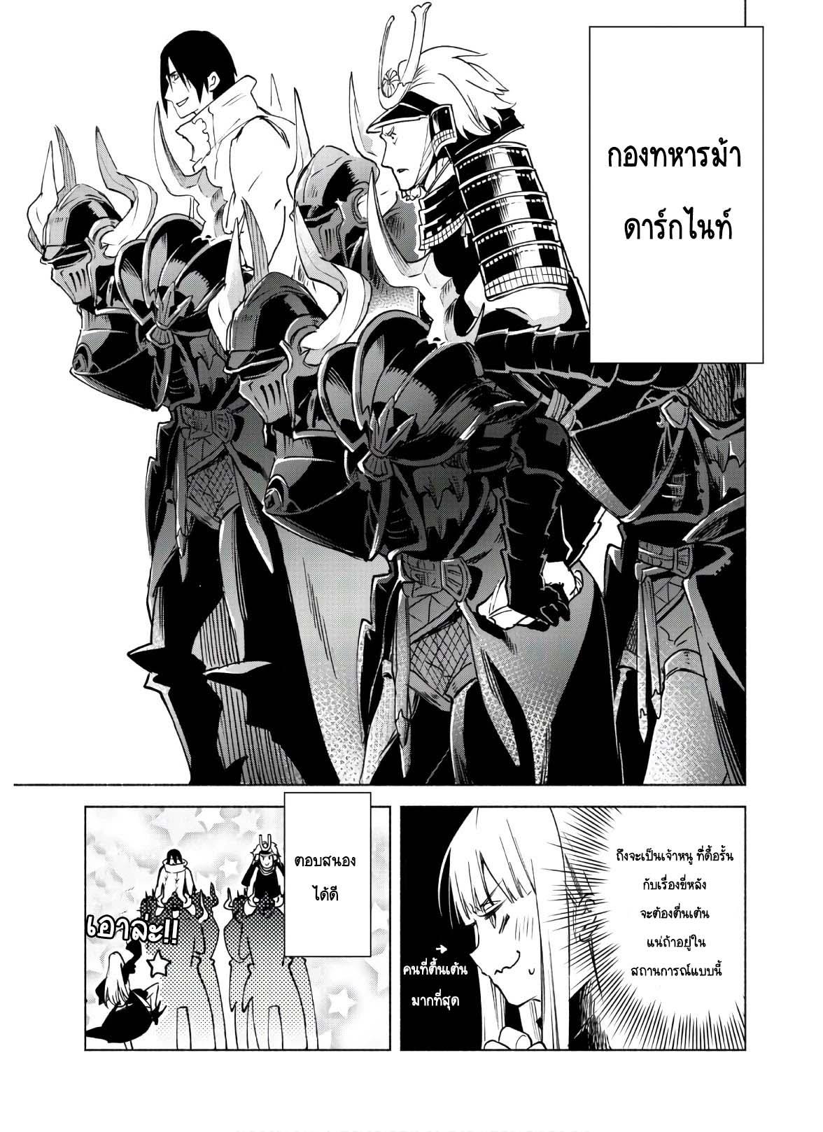 Manga-lc-com อ่านมังงะ อ่านการ์ตูน ออนไลน์ ฟรี Kenja no Deshi wo Nanoru Kenja ตอนที่ 1 2 3 4 5 6 7 8 9 10 11 12 13 14 ฟรี ไม่มีโฆษณา Manga-lc - อ่าน มังงะ อ่าน การ์ตูน ออนไลน์ อ่านมังงะ ฟรี