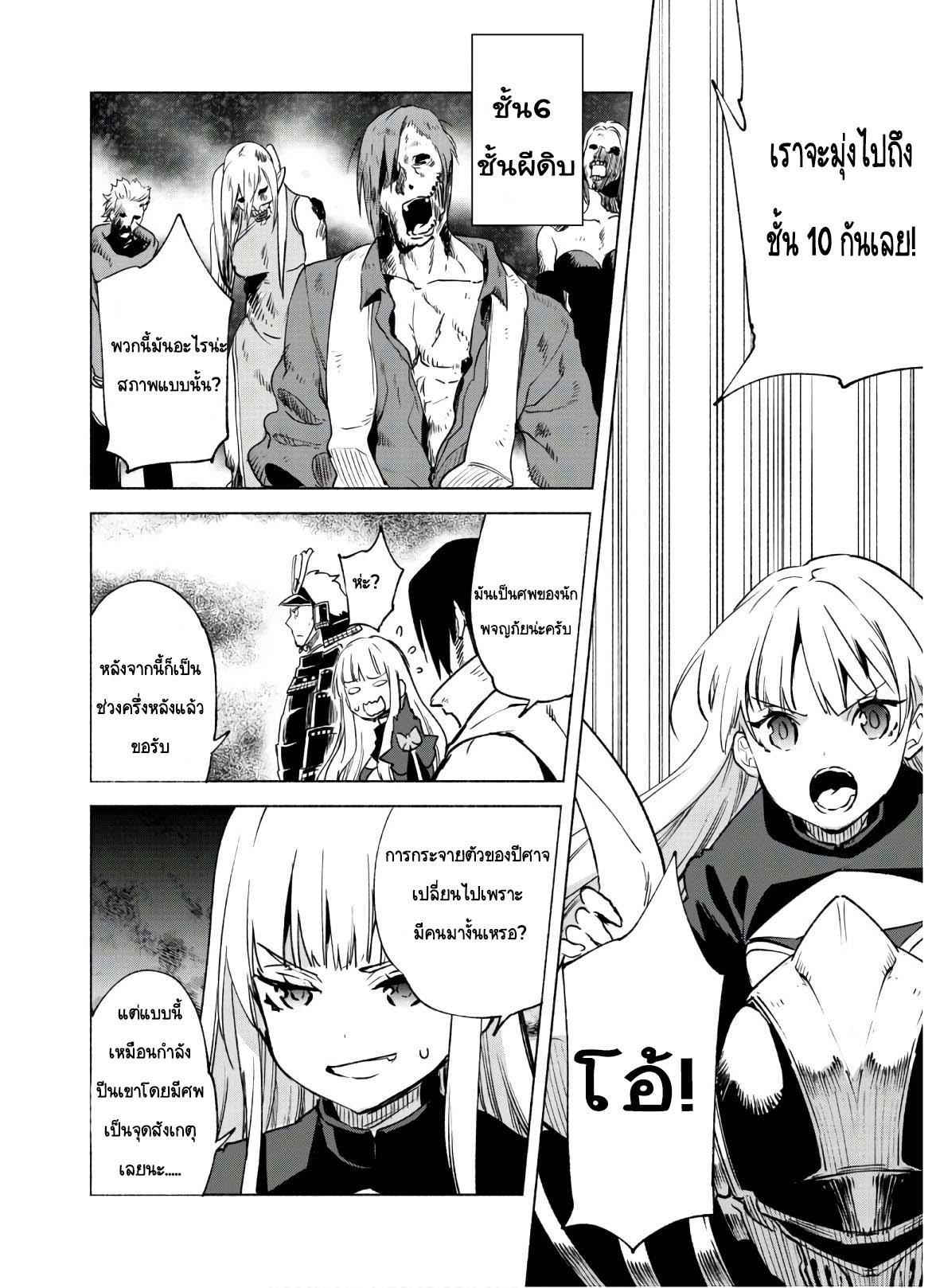 Manga-lc-com อ่านมังงะ อ่านการ์ตูน ออนไลน์ ฟรี Kenja no Deshi wo Nanoru Kenja ตอนที่ 1 2 3 4 5 6 7 8 9 10 11 12 13 14 ฟรี ไม่มีโฆษณา Manga-lc - อ่าน มังงะ อ่าน การ์ตูน ออนไลน์ อ่านมังงะ ฟรี