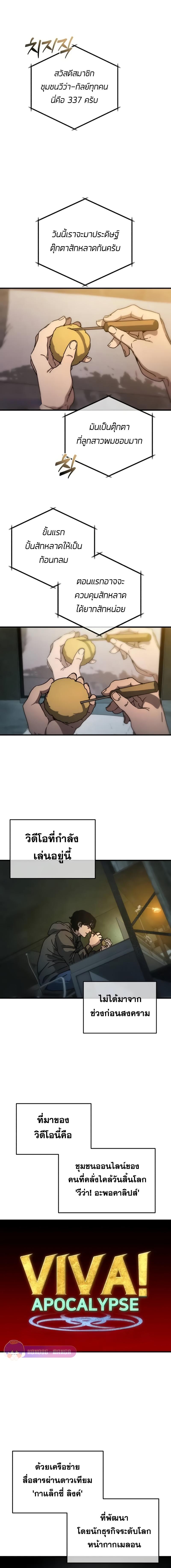Manga-lc-com อ่านมังงะ อ่านการ์ตูน ออนไลน์ ฟรี Hidden House in the Apocalypse ตอนที่ 1 2 3 4 5 6 7 8 9 10 11 12 13 14 ฟรี ไม่มีโฆษณา Manga-lc - อ่าน มังงะ อ่าน การ์ตูน ออนไลน์ อ่านมังงะ ฟรี