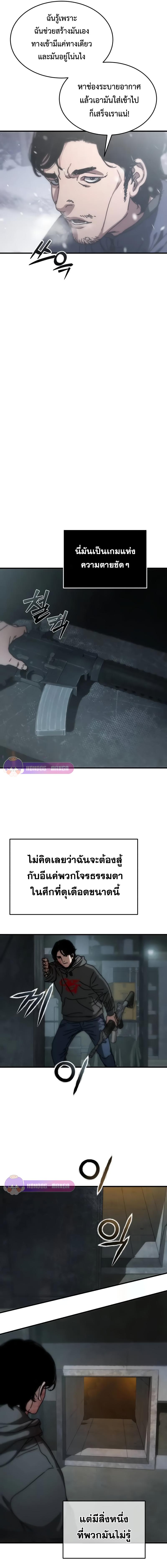 Manga-lc-com อ่านมังงะ อ่านการ์ตูน ออนไลน์ ฟรี Hidden House in the Apocalypse ตอนที่ 1 2 3 4 5 6 7 8 9 10 11 12 13 14 ฟรี ไม่มีโฆษณา Manga-lc - อ่าน มังงะ อ่าน การ์ตูน ออนไลน์ อ่านมังงะ ฟรี
