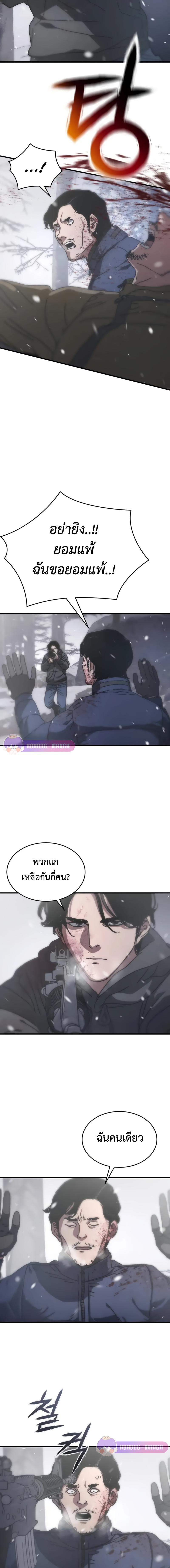 Manga-lc-com อ่านมังงะ อ่านการ์ตูน ออนไลน์ ฟรี Hidden House in the Apocalypse ตอนที่ 1 2 3 4 5 6 7 8 9 10 11 12 13 14 ฟรี ไม่มีโฆษณา Manga-lc - อ่าน มังงะ อ่าน การ์ตูน ออนไลน์ อ่านมังงะ ฟรี