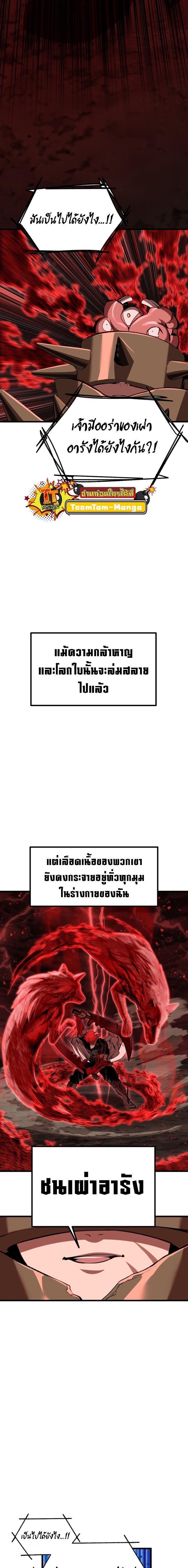 Manga-lc-com อ่านมังงะ อ่านการ์ตูน ออนไลน์ ฟรี Survival Of Blade King ตอนที่ 1 2 3 4 5 6 7 8 9 10 11 12 13 14 ฟรี ไม่มีโฆษณา Manga-lc - อ่าน มังงะ อ่าน การ์ตูน ออนไลน์ อ่านมังงะ ฟรี