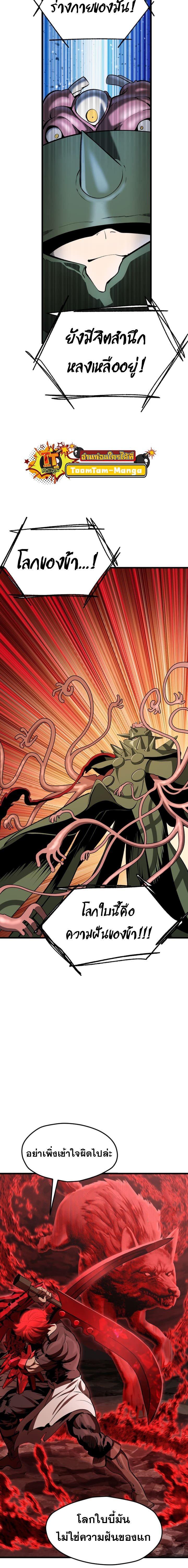 Manga-lc-com อ่านมังงะ อ่านการ์ตูน ออนไลน์ ฟรี Survival Of Blade King ตอนที่ 1 2 3 4 5 6 7 8 9 10 11 12 13 14 ฟรี ไม่มีโฆษณา Manga-lc - อ่าน มังงะ อ่าน การ์ตูน ออนไลน์ อ่านมังงะ ฟรี