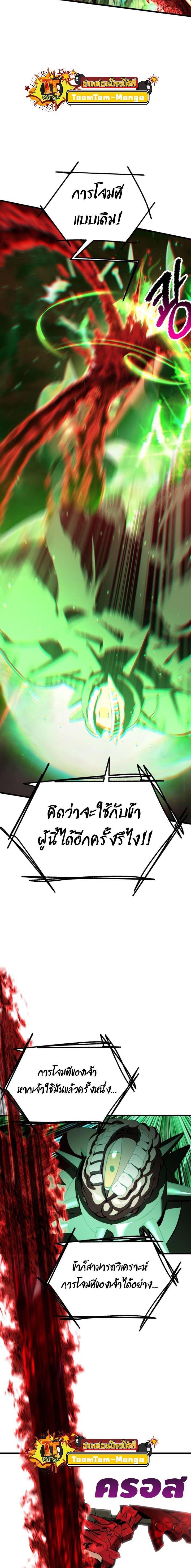 Manga-lc-com อ่านมังงะ อ่านการ์ตูน ออนไลน์ ฟรี Survival Of Blade King ตอนที่ 1 2 3 4 5 6 7 8 9 10 11 12 13 14 ฟรี ไม่มีโฆษณา Manga-lc - อ่าน มังงะ อ่าน การ์ตูน ออนไลน์ อ่านมังงะ ฟรี