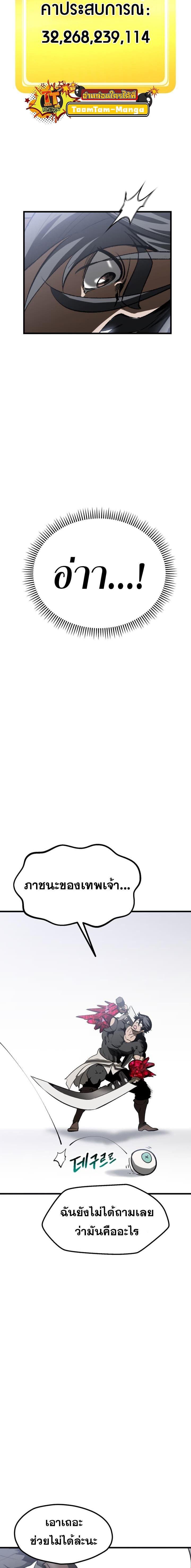 Manga-lc-com อ่านมังงะ อ่านการ์ตูน ออนไลน์ ฟรี Survival Of Blade King ตอนที่ 1 2 3 4 5 6 7 8 9 10 11 12 13 14 ฟรี ไม่มีโฆษณา Manga-lc - อ่าน มังงะ อ่าน การ์ตูน ออนไลน์ อ่านมังงะ ฟรี