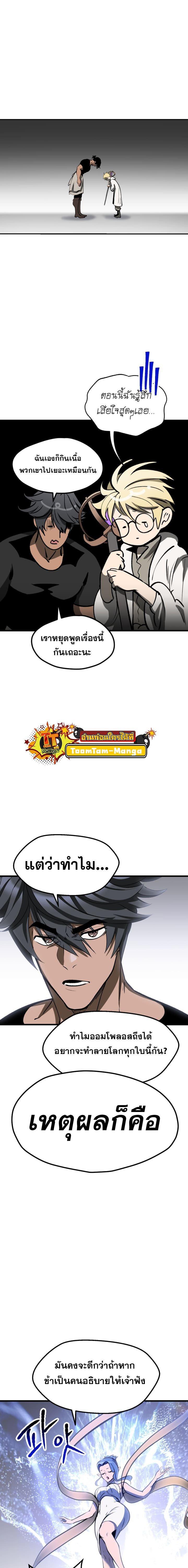 Manga-lc-com อ่านมังงะ อ่านการ์ตูน ออนไลน์ ฟรี Survival Of Blade King ตอนที่ 1 2 3 4 5 6 7 8 9 10 11 12 13 14 ฟรี ไม่มีโฆษณา Manga-lc - อ่าน มังงะ อ่าน การ์ตูน ออนไลน์ อ่านมังงะ ฟรี