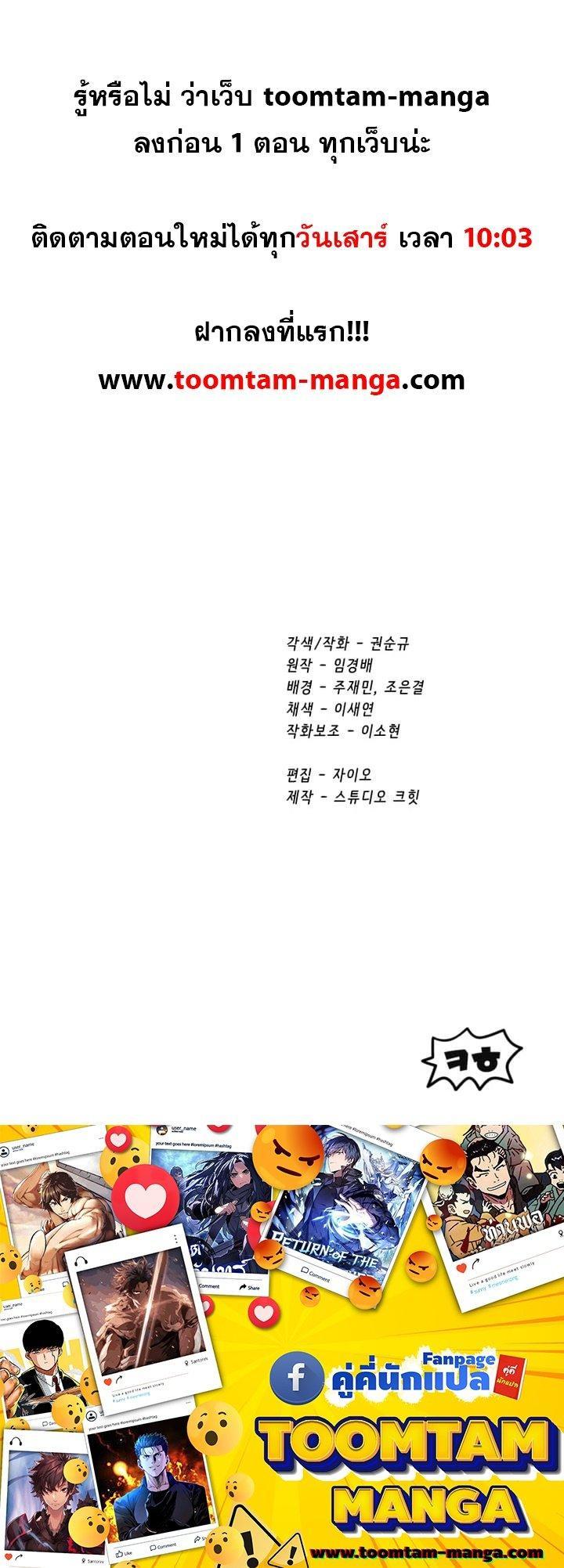 Manga-lc-com อ่านมังงะ อ่านการ์ตูน ออนไลน์ ฟรี Survival Of Blade King ตอนที่ 1 2 3 4 5 6 7 8 9 10 11 12 13 14 ฟรี ไม่มีโฆษณา Manga-lc - อ่าน มังงะ อ่าน การ์ตูน ออนไลน์ อ่านมังงะ ฟรี