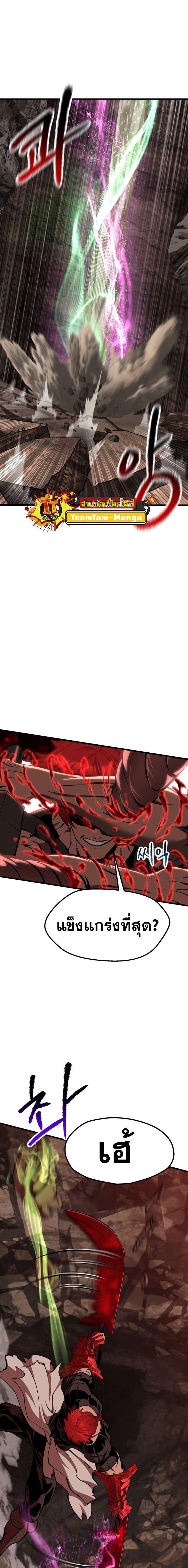 Manga-lc-com อ่านมังงะ อ่านการ์ตูน ออนไลน์ ฟรี Survival Of Blade King ตอนที่ 1 2 3 4 5 6 7 8 9 10 11 12 13 14 ฟรี ไม่มีโฆษณา Manga-lc - อ่าน มังงะ อ่าน การ์ตูน ออนไลน์ อ่านมังงะ ฟรี