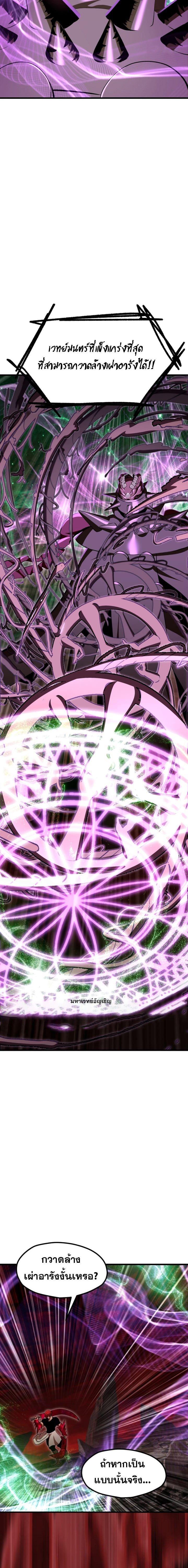 Manga-lc-com อ่านมังงะ อ่านการ์ตูน ออนไลน์ ฟรี Survival Of Blade King ตอนที่ 1 2 3 4 5 6 7 8 9 10 11 12 13 14 ฟรี ไม่มีโฆษณา Manga-lc - อ่าน มังงะ อ่าน การ์ตูน ออนไลน์ อ่านมังงะ ฟรี