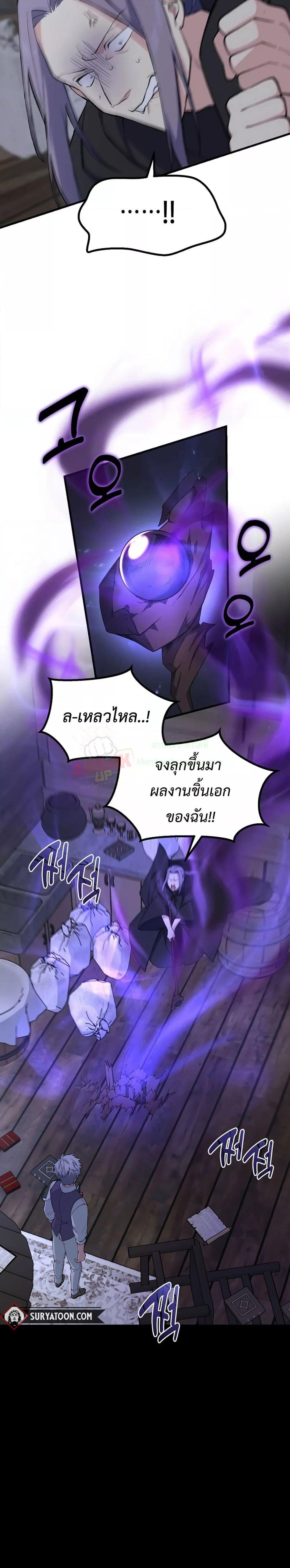 Manga-lc-com อ่านมังงะ อ่านการ์ตูน ออนไลน์ ฟรี HowaFormerPr ตอนที่ 1 2 3 4 5 6 7 8 9 10 11 12 13 14 ฟรี ไม่มีโฆษณา Manga-lc - อ่าน มังงะ อ่าน การ์ตูน ออนไลน์ อ่านมังงะ ฟรี