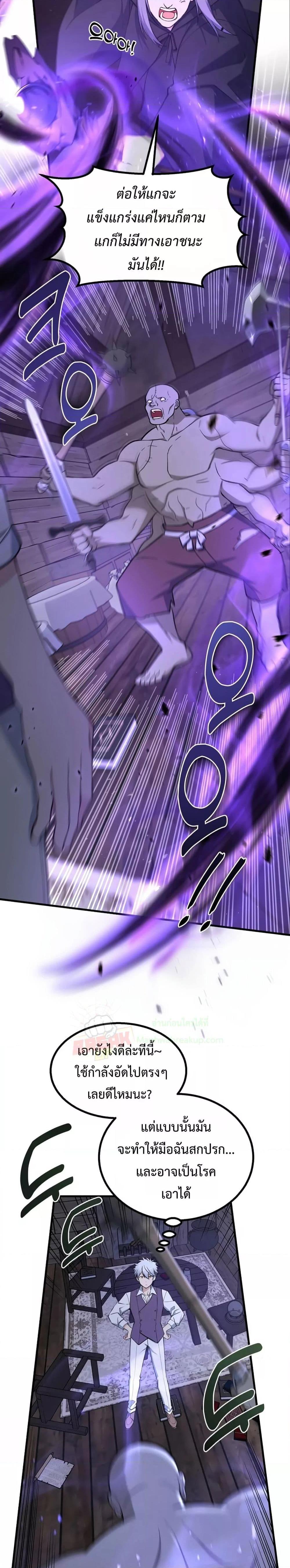 Manga-lc-com อ่านมังงะ อ่านการ์ตูน ออนไลน์ ฟรี HowaFormerPr ตอนที่ 1 2 3 4 5 6 7 8 9 10 11 12 13 14 ฟรี ไม่มีโฆษณา Manga-lc - อ่าน มังงะ อ่าน การ์ตูน ออนไลน์ อ่านมังงะ ฟรี