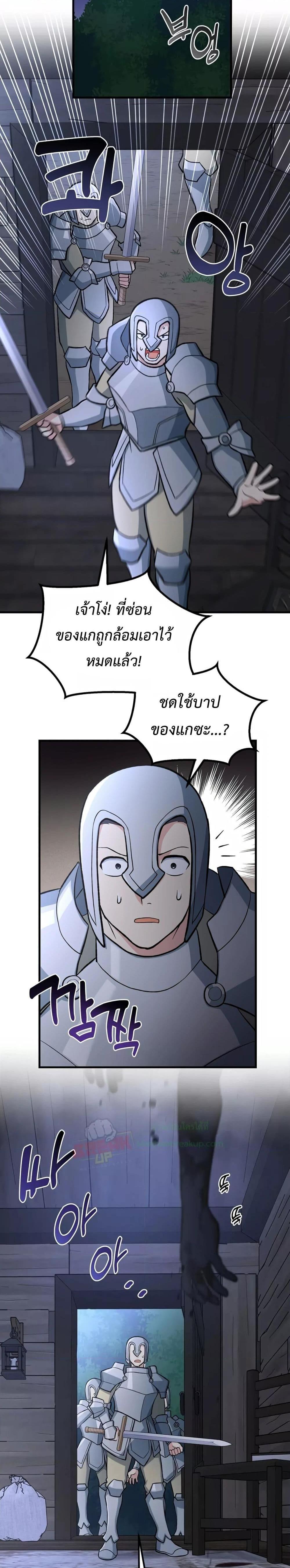 Manga-lc-com อ่านมังงะ อ่านการ์ตูน ออนไลน์ ฟรี HowaFormerPr ตอนที่ 1 2 3 4 5 6 7 8 9 10 11 12 13 14 ฟรี ไม่มีโฆษณา Manga-lc - อ่าน มังงะ อ่าน การ์ตูน ออนไลน์ อ่านมังงะ ฟรี