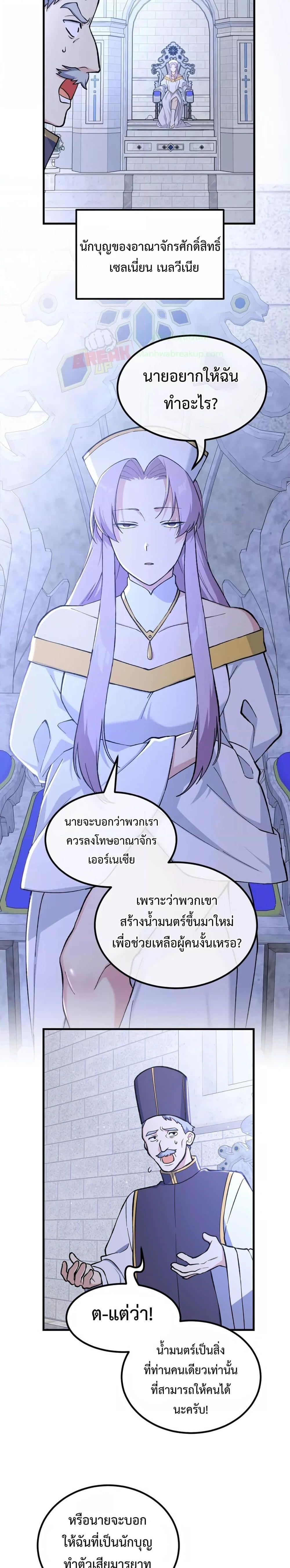 Manga-lc-com อ่านมังงะ อ่านการ์ตูน ออนไลน์ ฟรี HowaFormerPr ตอนที่ 1 2 3 4 5 6 7 8 9 10 11 12 13 14 ฟรี ไม่มีโฆษณา Manga-lc - อ่าน มังงะ อ่าน การ์ตูน ออนไลน์ อ่านมังงะ ฟรี