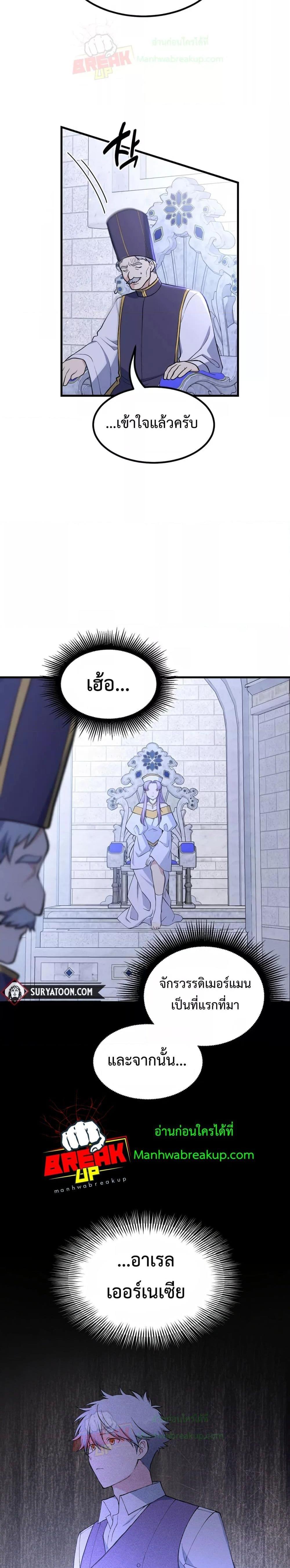 Manga-lc-com อ่านมังงะ อ่านการ์ตูน ออนไลน์ ฟรี HowaFormerPr ตอนที่ 1 2 3 4 5 6 7 8 9 10 11 12 13 14 ฟรี ไม่มีโฆษณา Manga-lc - อ่าน มังงะ อ่าน การ์ตูน ออนไลน์ อ่านมังงะ ฟรี