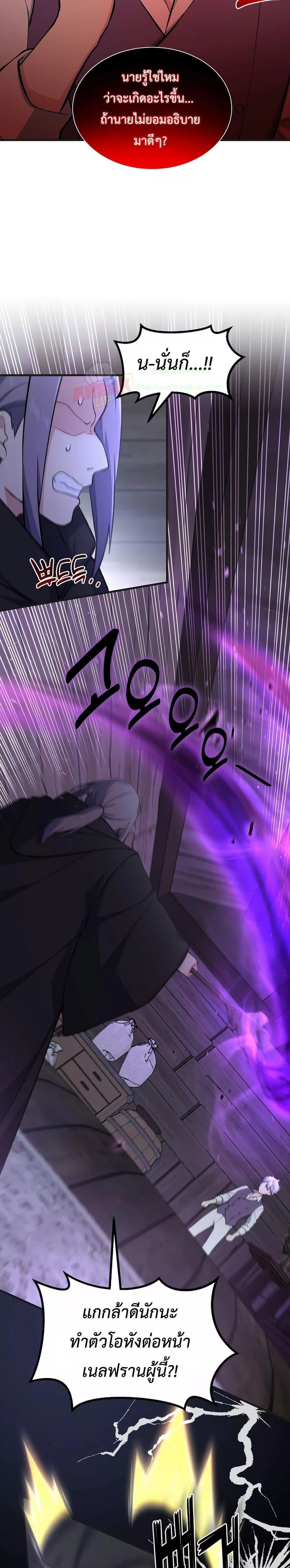 Manga-lc-com อ่านมังงะ อ่านการ์ตูน ออนไลน์ ฟรี HowaFormerPr ตอนที่ 1 2 3 4 5 6 7 8 9 10 11 12 13 14 ฟรี ไม่มีโฆษณา Manga-lc - อ่าน มังงะ อ่าน การ์ตูน ออนไลน์ อ่านมังงะ ฟรี