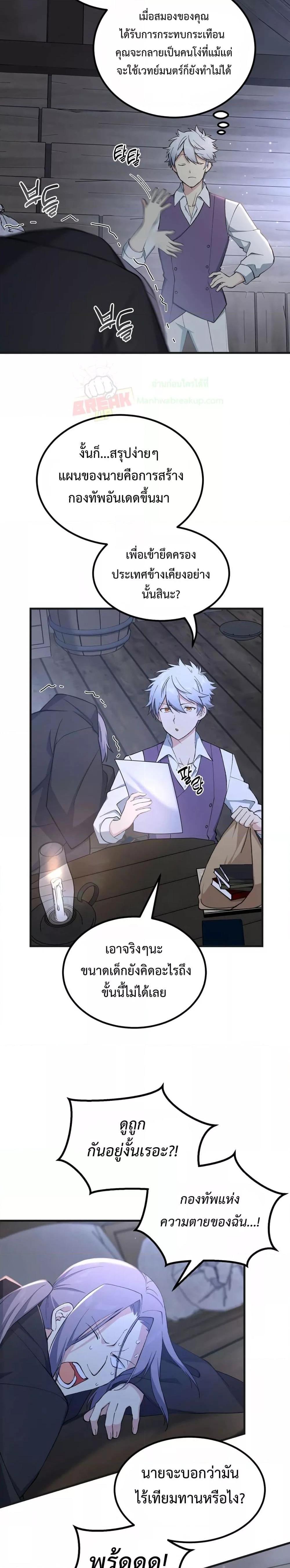 Manga-lc-com อ่านมังงะ อ่านการ์ตูน ออนไลน์ ฟรี HowaFormerPr ตอนที่ 1 2 3 4 5 6 7 8 9 10 11 12 13 14 ฟรี ไม่มีโฆษณา Manga-lc - อ่าน มังงะ อ่าน การ์ตูน ออนไลน์ อ่านมังงะ ฟรี