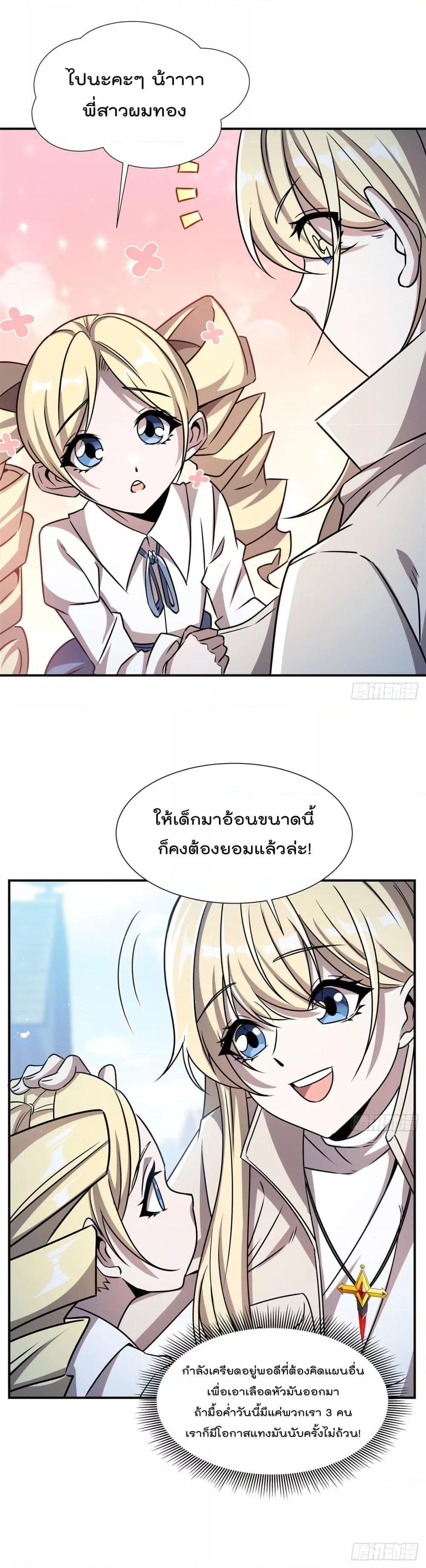 Manga-lc-com อ่านมังงะ อ่านการ์ตูน ออนไลน์ ฟรี TheStrongestK ตอนที่ 1 2 3 4 5 6 7 8 9 10 11 12 13 14 ฟรี ไม่มีโฆษณา Manga-lc - อ่าน มังงะ อ่าน การ์ตูน ออนไลน์ อ่านมังงะ ฟรี