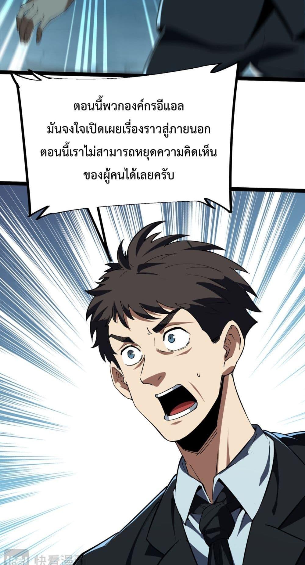Manga-lc-com อ่านมังงะ อ่านการ์ตูน ออนไลน์ ฟรี Resurrectionof ตอนที่ 1 2 3 4 5 6 7 8 9 10 11 12 13 14 ฟรี ไม่มีโฆษณา Manga-lc - อ่าน มังงะ อ่าน การ์ตูน ออนไลน์ อ่านมังงะ ฟรี