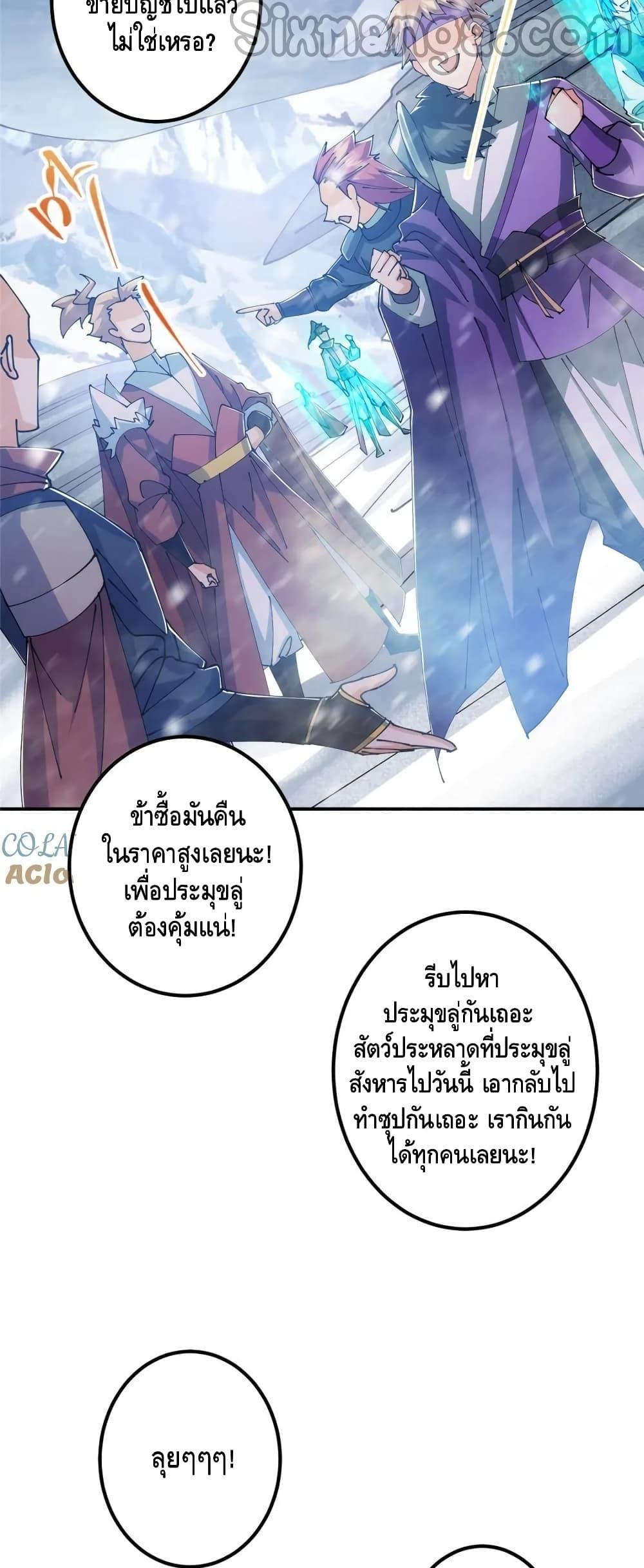 Manga-lc-com อ่านมังงะ อ่านการ์ตูน ออนไลน์ ฟรี KeepALowProf ตอนที่ 1 2 3 4 5 6 7 8 9 10 11 12 13 14 ฟรี ไม่มีโฆษณา Manga-lc - อ่าน มังงะ อ่าน การ์ตูน ออนไลน์ อ่านมังงะ ฟรี